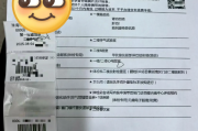 日喀则市银行在职人员体检咨询