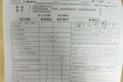 日喀则市医院医生入职体检咨询