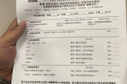 日喀则市公务员体检有问题咨询教师入职体检有问题
