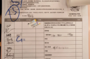 日喀则市中国邮政储蓄银行湖南省分行体检