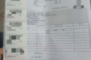 日喀则市海员体检查那些