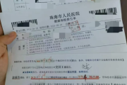 日喀则市教师资格证体检咨询