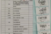 日喀则市入职体检，福利体检