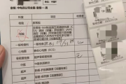 日喀则市中电四公司入职体检咨询，中电四福利体检咨询